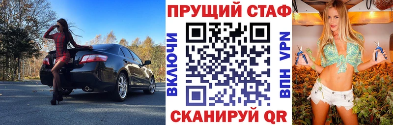 Наркошоп купить A PVP  Кокаин  МЕФ  АМФЕТАМИН  Каннабис  Ак-Довурак