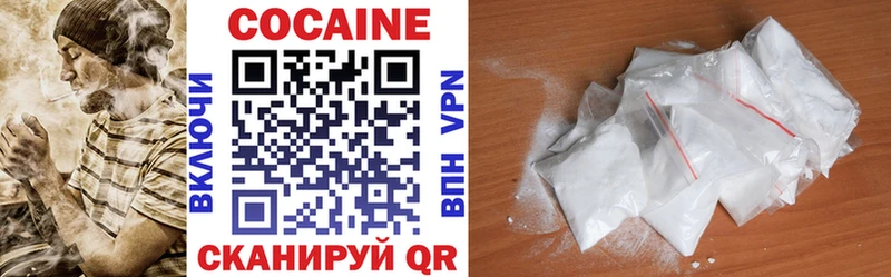 Купить где  Ак-Довурак  КОКАИН VHQ 
