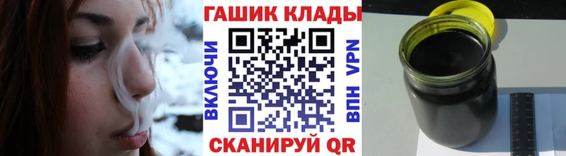Гашиш Premium  Купить  Ак-Довурак 