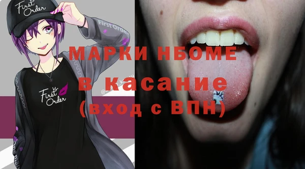 экстази Красноперекопск