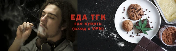 экстази Красноперекопск