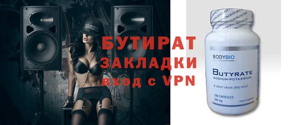 ALPHA PVP Кулебаки
