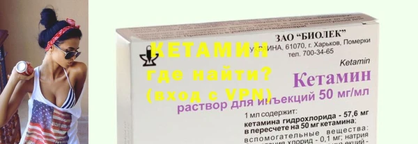 экстази Красноперекопск