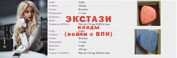 PSILOCYBIN Краснослободск