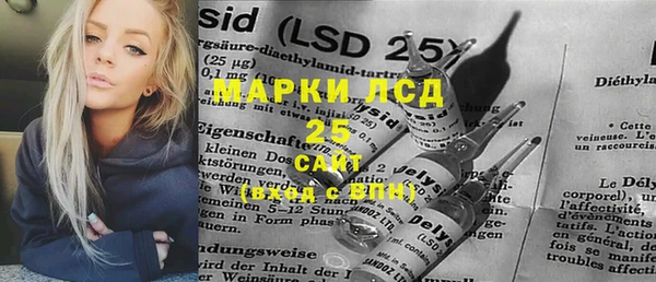 PSILOCYBIN Краснослободск