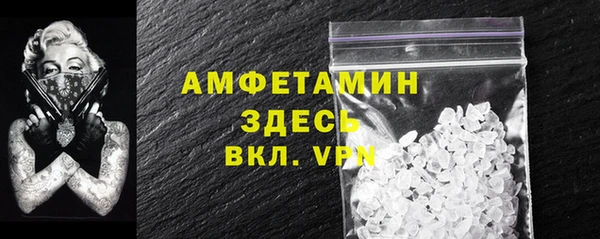 экстази Красноперекопск