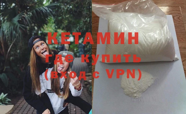 экстази Красноперекопск