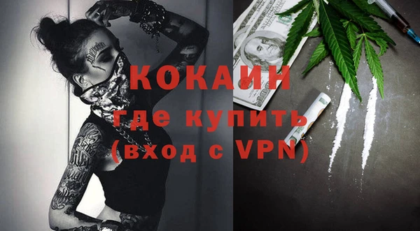 героин Кукмор