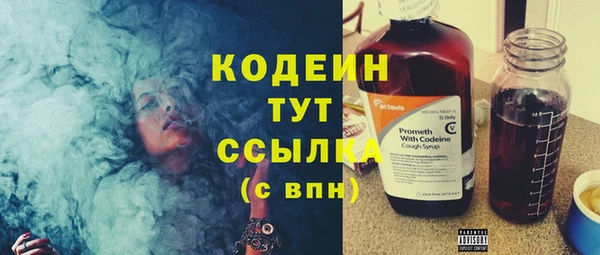 PSILOCYBIN Краснослободск