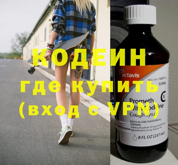 PSILOCYBIN Краснослободск