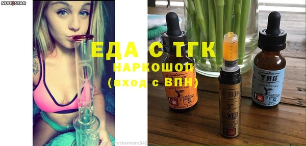 экстази Красноперекопск