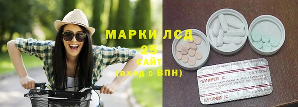 мескалин Куйбышев