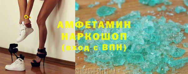 экстази Красноперекопск