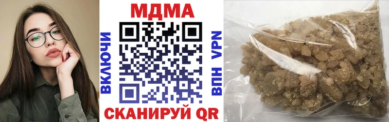 МДМА crystal  Купить где  Ак-Довурак 