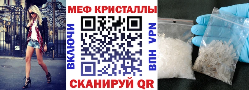 Купить где  Ак-Довурак  МЕФ VHQ 