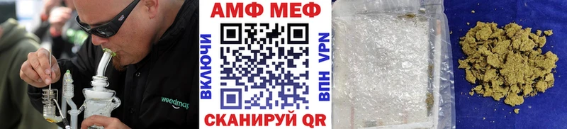 Метамфетамин витя  Купить где  Ак-Довурак 