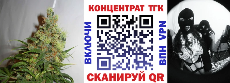 Купить  Ак-Довурак  ТГК гашишное масло 